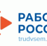 Приглашаем ветеранов СВО на встречу с работодателями - Оренбургский район