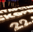 День в истории 23 июня: создали МОК, Великобритания проголосовала за выход из ЕС - Реальное время