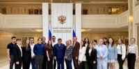 Студенческая делегация посетила Совет Федерации - ЛГУ им. А. С. Пушкина