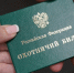 Кировчане  могут подать заявление на проверку знаний охотминимума в МФЦ - Министерство информационных технологий и связи