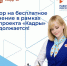 Для жителей Динского района доступно бесплатное обучение в рамках национального проекта «Кадры» - Динской район