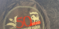 В этом году Тукаевский район отмечает своё 50-летие! - Тукаевский район