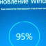 Раскрыты самые вредные приложения в Windows - Кингисепп-сегодня.рф