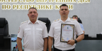 JPG Файл - ОМВД
