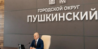 В Городской округе Пушкинский нашли способ справляться с уборкой сотен дворов одновременно - MosRegToday.Ru