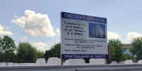 Прокурор Навлинского района проверил ход стройки жилья для детей-сирот - Газета Брянские новости