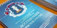 Единый день бесплатной юридической помощи проведут в муниципалитетах Кубани - Газета Краснодарские известия