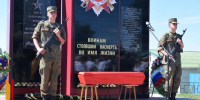 В лискинском селе Копанище перезахоронили останки трех красноармейцев - РИА Воронеж