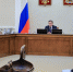 Фото Александры Конычевой - Пресс-центр Правительства