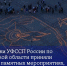 Сотрудники УФССП России по Вологодской области приняли участие в памятных мероприятиях, посвящённых Дню памяти и скорби - УФССП
