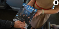 Журнал «Дневник» предлагают в «Сапсанах» - Spbdnevnik.ru