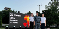 В День памяти и скорби почтим память павших солдат - УФССП России по Ростовской области