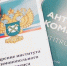 Уведомление о проведении публичных консультаций. - Губкинский городской округ