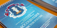 На Кубани проведут единый день оказания бесплатной юридической помощи - Департамент информационной политики