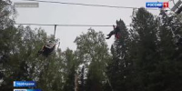 ЧП в «Черёмуховом логу» - Вести Хакасия