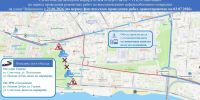 Автобусы временно не будут ходить по улице Чайковского в Костроме - Интернет-телевидение Логос