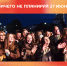 Уже скоро! День молодёжи Верхневолжья — 2026 - Калининский район