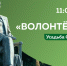 Рязанцев приглашают на «волонтёрник» в музей-заповедник «Усадьба Худекова» - ИА МедиаРязань