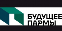 ​Товарный знак Пермского края «Будущее Пармы» зарегистрирован Роспатентом - V-Kurse.Ru