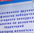 Восемь общественных пространств обустроят в городе благодаря конкурсу развития городских территорий «Белгород меняется» - Belnovosti.Ru