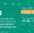 Жителей Тверской области приглашают проголосовать за проекты бюджетирования - Газета Вся Тверь