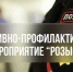 JPEG Файл - МВД России по Запорожской области