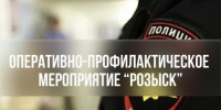 JPEG Файл - МВД России по Запорожской области