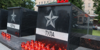 В День памяти и скорби в Туле зажгли свечи - Молодой коммунар