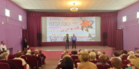 Молодежи - про автора "Рябинушки". Фильм о легендарном композиторе Родыгине показали в "Родине" - Газета Егоршинские Вести