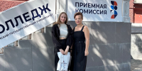 Началась приемная кампания в колледже АлтГУ 2026: 23 программы, 1290 мест - АлтГУ