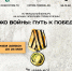 22.06.2026 | Подведены итоги регионального конкурса «Эхо войны: путь к победе» - Министерство образования