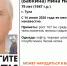 В Туле пропала 79-летняя пенсионерка в белой кепке - ИА Тульская служба новостей