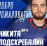ХК "Лада" подписал голкипера и продлил контракт с нападающим - Волга Ньюс