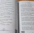 Глава фонда «Ярдам-Помощь» Илдар Баязитов издал книгу своих стихов - ИА Татар-информ