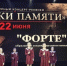 «Строки памяти»: воспитанники студий Морского культурного центра Новороссийска почтили подвиг советского народа - Сетевое издание Официальный Новороссийск