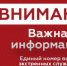В Новороссийске звучит сирена – сигнал «Внимание всем». Атака БПЛА. - Сетевое издание Официальный Новороссийск