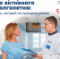 В 2026 года профилактический медицинский осмотр или диспансеризацию прошли уже более 763 тысяч жителей Самарской области в возрасте 18 лет и старше. - НИА Самара