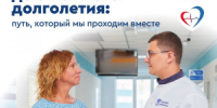 В 2026 года профилактический медицинский осмотр или диспансеризацию прошли уже более 763 тысяч жителей Самарской области в возрасте 18 лет и старше. - НИА Самара