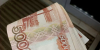 Женщину оштрафовали на 10 тысяч рублей. - Новгородские Ведомости