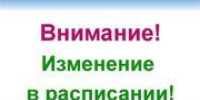 Об организации дополнительных вечерних рейсов по маршруту  № 101 «Кострома – Караваево» 27 июня - Департамент транспорта и дорожного хозяйства