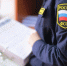 Жителю Калмыкии приставы помогли получить долг по зарплате - Интернет-газета Степные вести