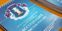 Единый день оказания бесплатной юридической помощи проведут в Краснодарском крае - Кубанские Новости