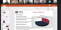 Состоялось заседание Общественного совета при Департаменте экономического развития и торговли Ивановской области - Департамент экономического развития и торговли