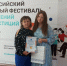 Семья Федосенко сразились за звание лучших знатоков финансов на региональном этапе Всероссийского фестиваля. - Центр культуры и досуга