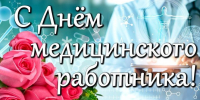 . - Центр детской психоневрологии