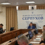 В Серпухове обсудили безопасность и благоустройство территорий - Smitanka.Ru