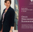 Культура Рязанского края в лицах 1 - Рязанское художественное училище