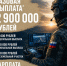 Присоединяйтесь к Защитникам Родины - Департамент внутренней политики