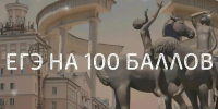 Результаты ЕГЭ-2026: в Новомосковске три стобалльника по математике - ИА Новомосковск Сегодня
