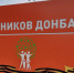 Жителей Саранска поблагодарили за гражданскую позицию - Info-Rm.Com